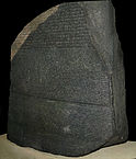 The Rosetta Stone, an early parallel text